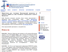 Tablet Screenshot of igcpc.ru